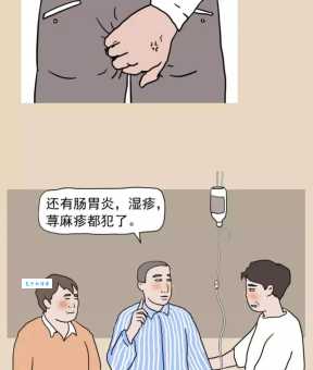 发现石油什么埂背后的真相你知道吗