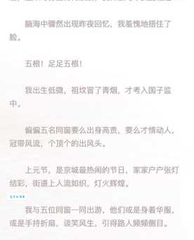 许秀什么梗的由来和意思一次说清楚