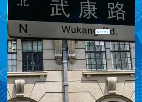 海派是什么意思原来是指上海的文化风格