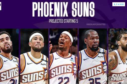 太阳队医是什么梗 原来和NBA有关这么有趣