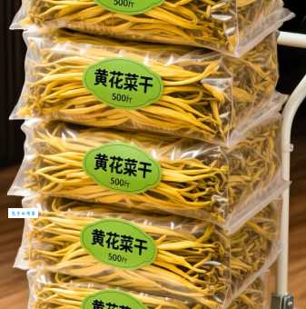 忘忧草实际上是中药材 没想到它还能这么用