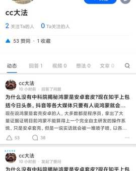 抖音egm是什么意思 揭秘这个热门梗的由来