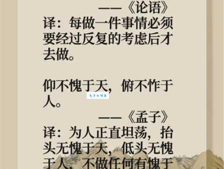 盛名之下的下一句经典名句背后的深意解读