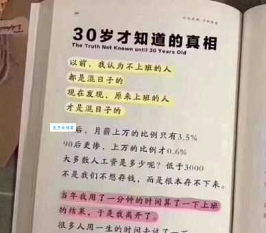 雷霆嘎巴什么意思爆笑梗背后的真相