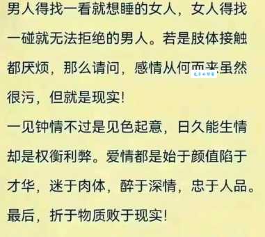唏嘘之声的意思你懂吗 现代人为什么爱叹气