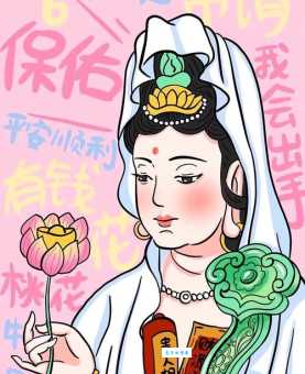 佛系什么意思 年轻人为什么都爱佛系生活