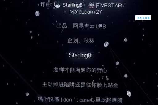 苦茶子是什么梗 这个网络新词到底怎么火起来的