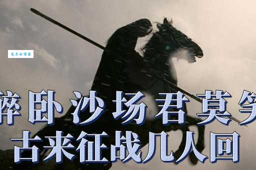 君莫笑是什么意思这个梗的由来你知道吗