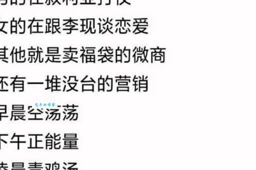 哈圈是什么意思 哈圈文化对年轻人的影响有哪些
