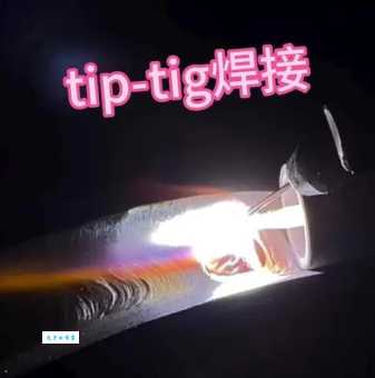 tip是什么意思 工作中tip代表什么含义