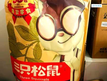 三只松鼠是哪个国家的品牌 国产零食品牌成长记