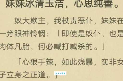 冰清玉洁梗是什么意思 网友都在玩的这个梗从哪来