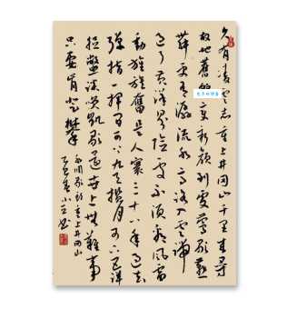 世上无难事只要肯登攀的意思 看完你就懂了