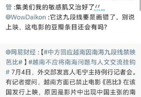 chink是什么意思 为什么有人说这个词有歧视意味