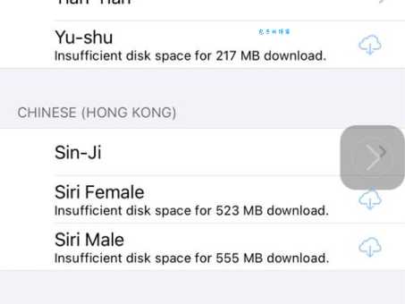 siri怎么读 新手必看的发音小技巧