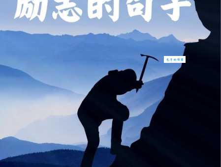 大力出奇迹是什么意思 原来成功真的可以靠蛮力