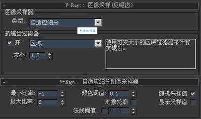 抗锯齿是什么意思通俗解释一看就懂