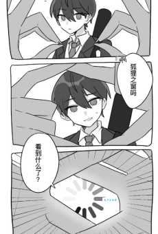 狐狸之窗是真的吗古老传说与现代验证