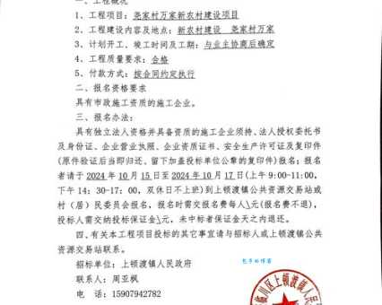 发包商是什么意思 新手必看的发包商详细解析