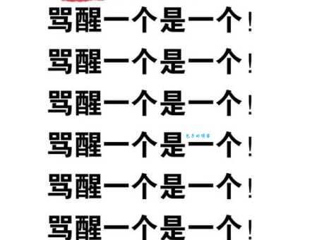 无力吐槽是什么意思简单解释让你秒懂