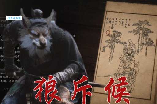 斥候是什么意思 从历史到现代的斥候演变