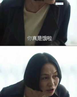 虎牙大象是什么梗 网友都在玩的这个梗你知道吗