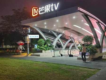 芒果台是什么台 为什么大家都这么叫湖南卫视