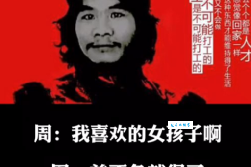 窃格拉瓦什么梗揭秘这个网络热词的由来
