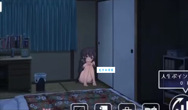 宅女是什么意思 宅女的生活方式有哪些优缺点