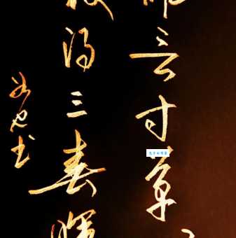 寸草心打一字这个字你肯定认识但想不到