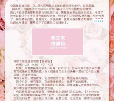 姐姐粉是什么意思揭秘追星族的新称呼