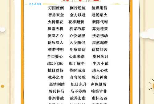 自摆乌龙是什么意思 揭秘这个有趣词语的由来和用法