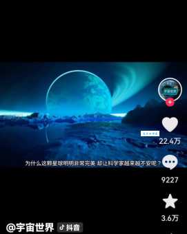 科学家追踪frb信号或揭示宇宙诞生之谜