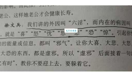 玉女心经是什么意思 一篇文章带你了解它的真正含义