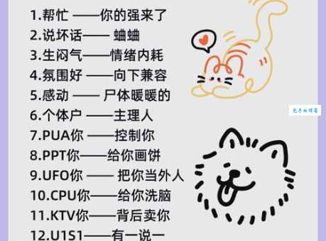 娜娜米什么梗一篇文章带你了解这个网络热梗