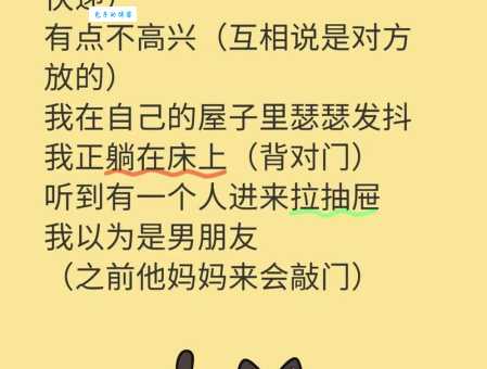 社死是啥意思盘点那些让人想钻地缝的时刻