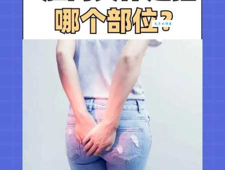 括约肌是什么梗看完你就明白怎么回事了