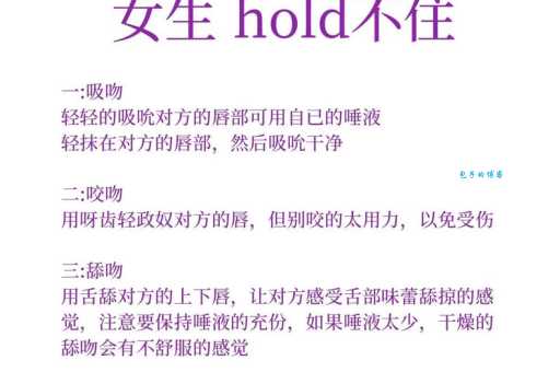 Engage kiss代表什么意思 详细解释来了