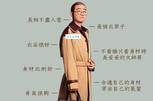 虾系男友是什么意思 当代恋爱观中的新标签解读