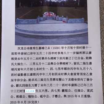 次子在古代又叫什么原来古人这样称呼老二