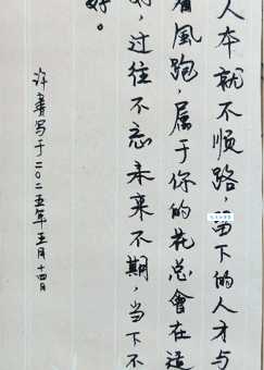 宁负年华不负君什么意思 为什么这句话能打动无数人心