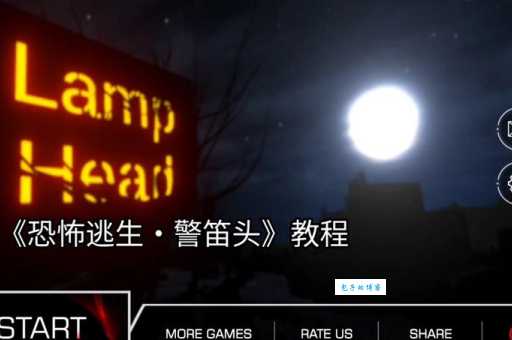 警笛头是怎么出现的 恐怖传说背后的科学解释