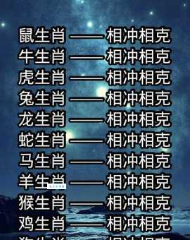 逼上梁山指哪个生肖 一分钟告诉你答案