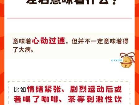 心数是什么意思简单解释让你一听就懂