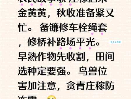 庄稼汉是什么意思 老农民为啥叫庄稼汉的由来
