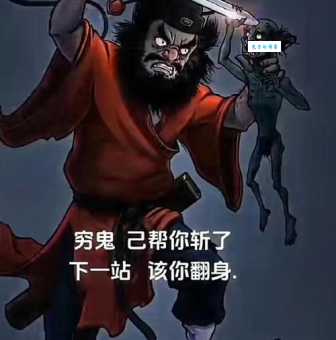 趁火打劫打一生肖答案 没想到竟然是它最狡猾