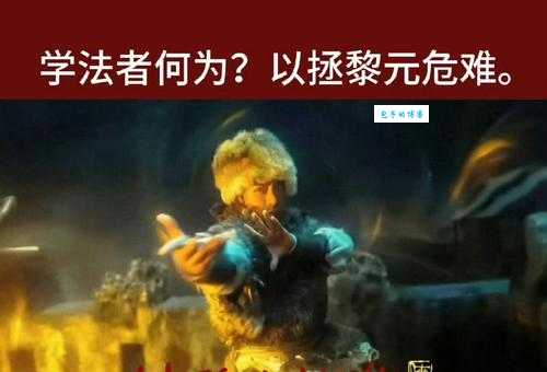 趁火打劫打一生肖答案 没想到竟然是它最狡猾