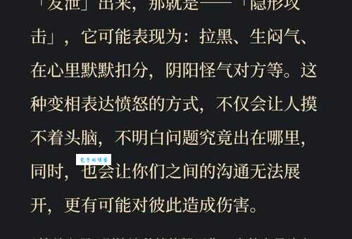 羞愤是什么意思？专家解析这种复杂情绪