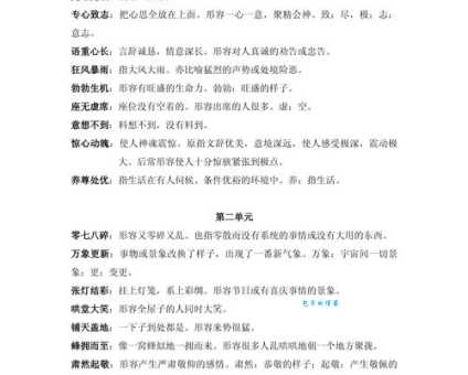 悦尼来远是什么意思教你正确理解这个成语含义