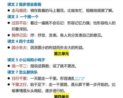 悦尼来远是什么意思教你正确理解这个成语含义
